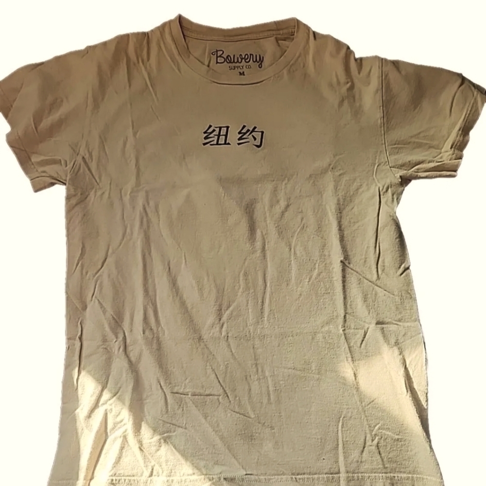 Tiger Chinese Tan Graphic Tee Browery